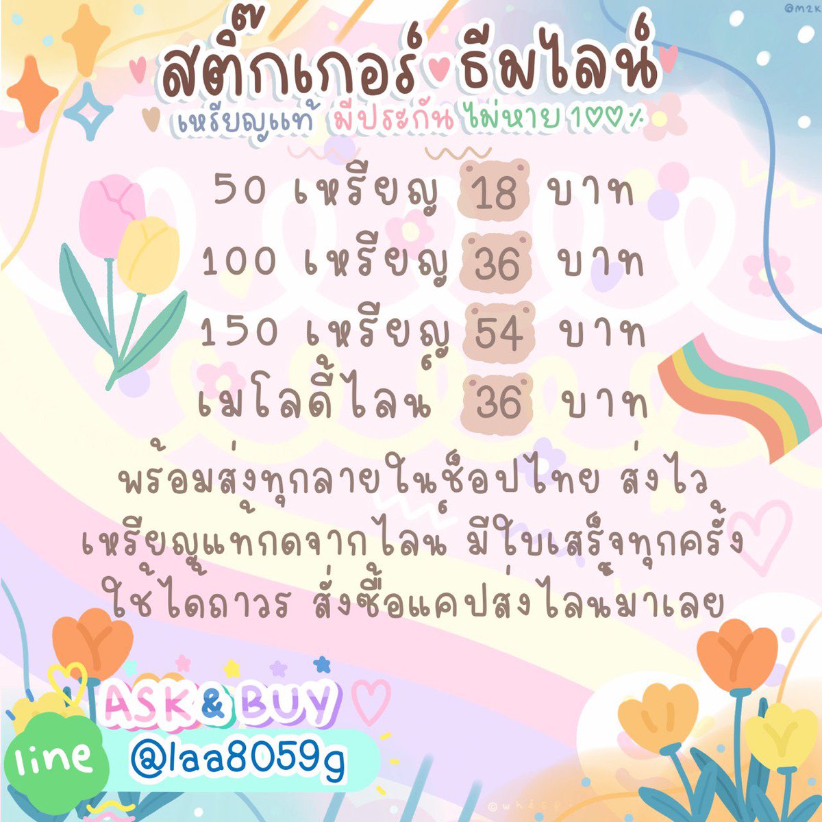 (OPEN)シเน็ตฟิก|แอพios|สติ๊กเกอร์ไลน์ ♡ tweet media