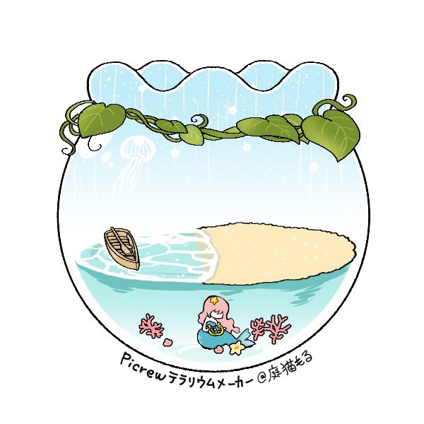 リトルマーメイドのtwitterイラスト検索結果 古い順