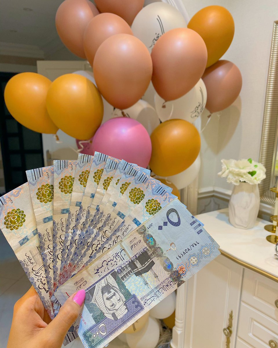 #عيديات_الهنوف_عبدالعزيز