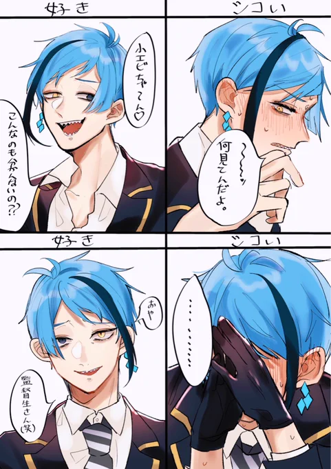 結果どっちもすき 
