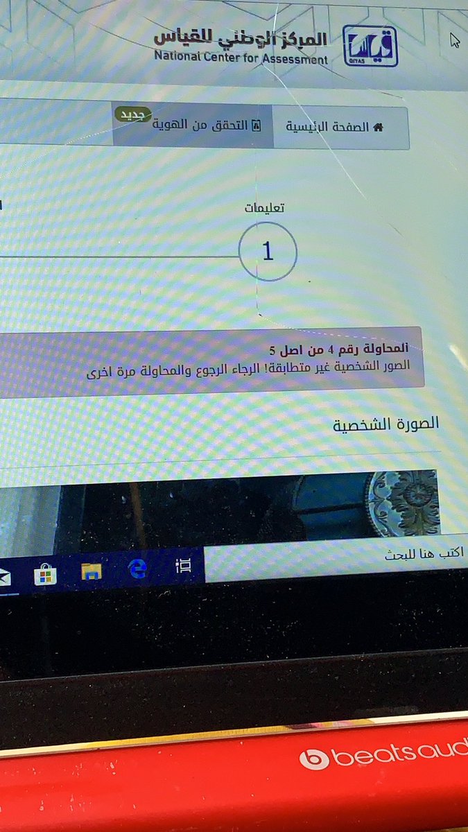 ْ tweet media