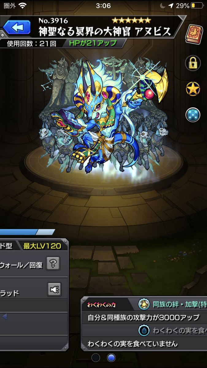 モンスト トゥー フォー オール わくわく の 実 モンスト 獣神化ランキングに変化が Two For Allの順位に注目 モンスト トゥー フォー オール わくわく の 実 モンスト 獣神化ランキングに変化が Two For Allの順位に注目