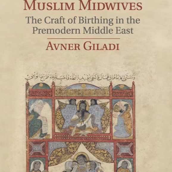 This assisting role has led Avner Giladi to speak of "the subordinate midwives" in his discussion of this topic.  https://www.cambridge.org/core/books/muslim-midwives/16EBB34BAD9A7F0D3089B3F0153F8388(10/)