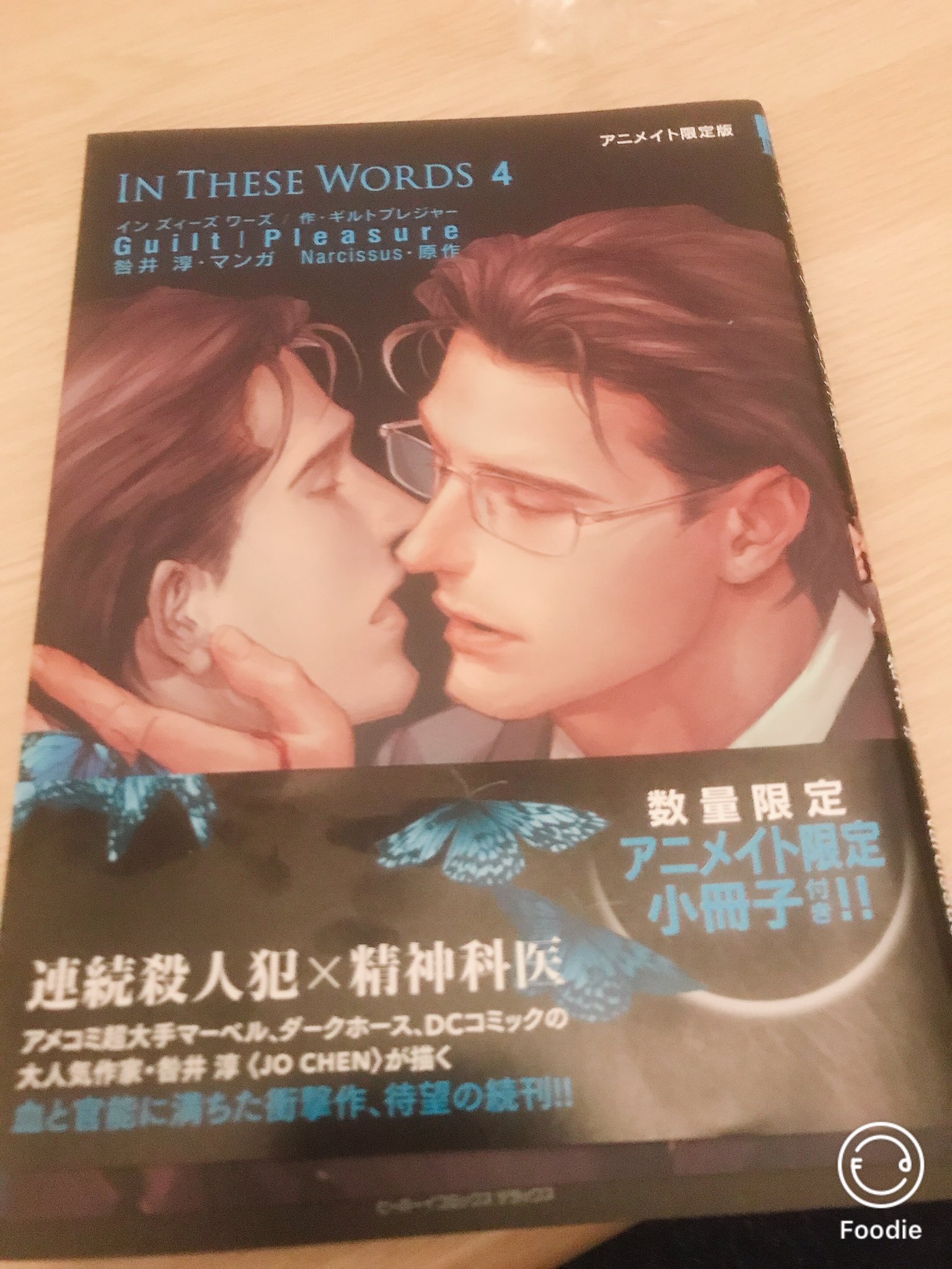 咎井淳 Twitter Search Twitter