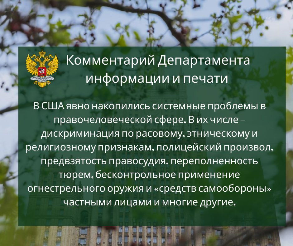 Дополнительно разъясняем