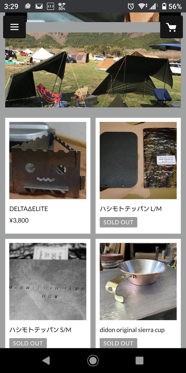Tsan_matsumoto's tweet photo. ちょっと夜更かししてて、「さて寝ようかな…」って寝床へ向かう時に再入荷メールが鳴って無事に買えた♪
すごいタイミングw
これでチャコールマスターと同時運用ができる♪
では、お休みなさいw
#デルタエリート
#DELTAELITE
#DELTA
#didongarageworks https://t.co/YjxEcO89Mt