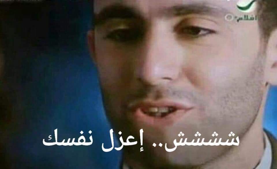 Ma7mod_3Zim's tweet photo. "صباح الخير يا دكتور أنا امبارح حسيت ......" https://t.co/oniDvHbiWt