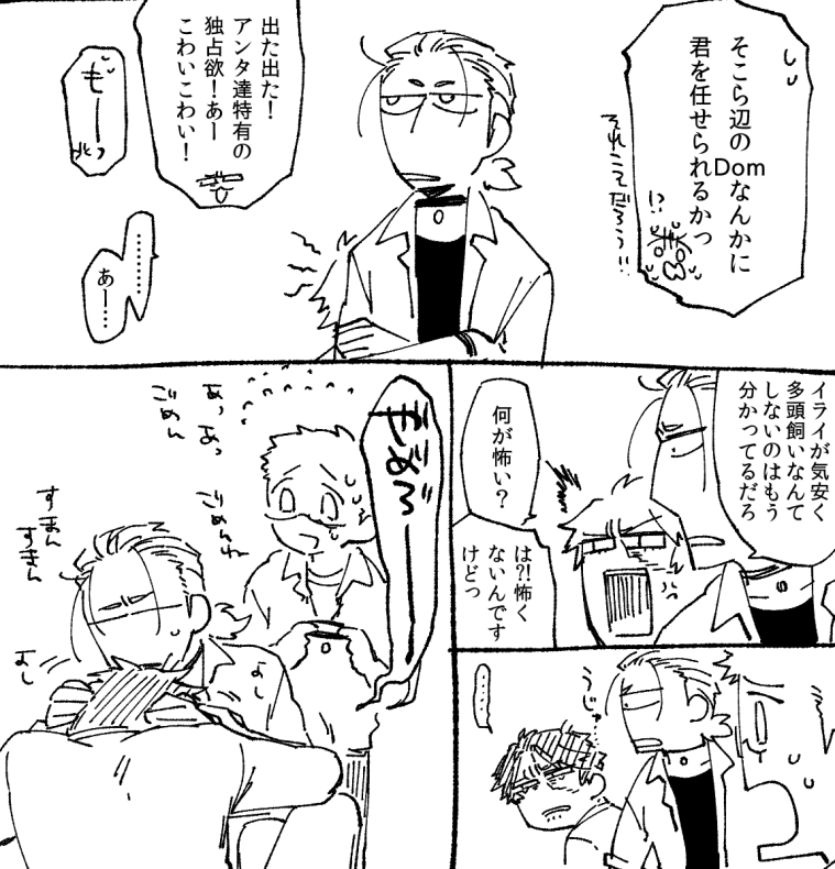 占傭探ベースの同軸リバ。ほぼ縁組に近いですね。 https://t.co/hRHlwiSHoz