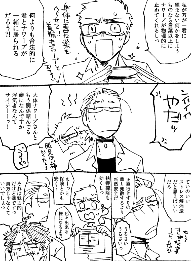 占傭探ベースの同軸リバ。ほぼ縁組に近いですね。 https://t.co/hRHlwiSHoz