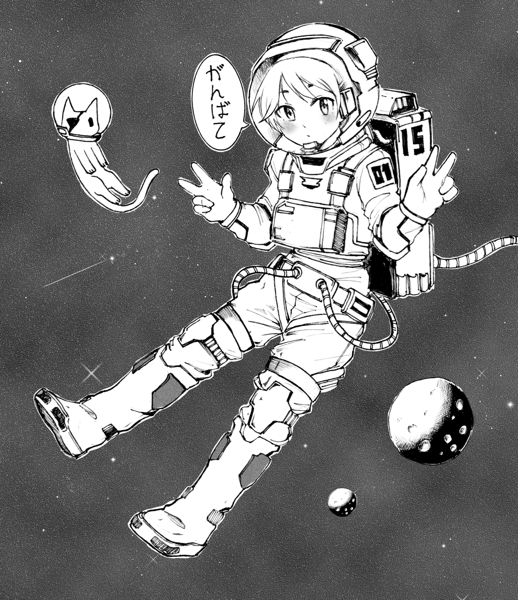 astronaut, portrait shinkai makoto studio ghibli | Stable Diffusion |  OpenArt