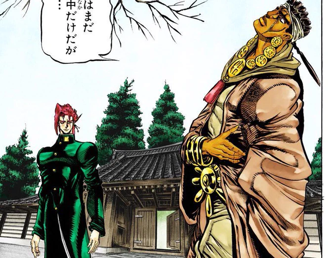 May 29, 1989, JoJo's Bizarre Adventure Manga Chapter 121 "Head to Egypt" was released! 