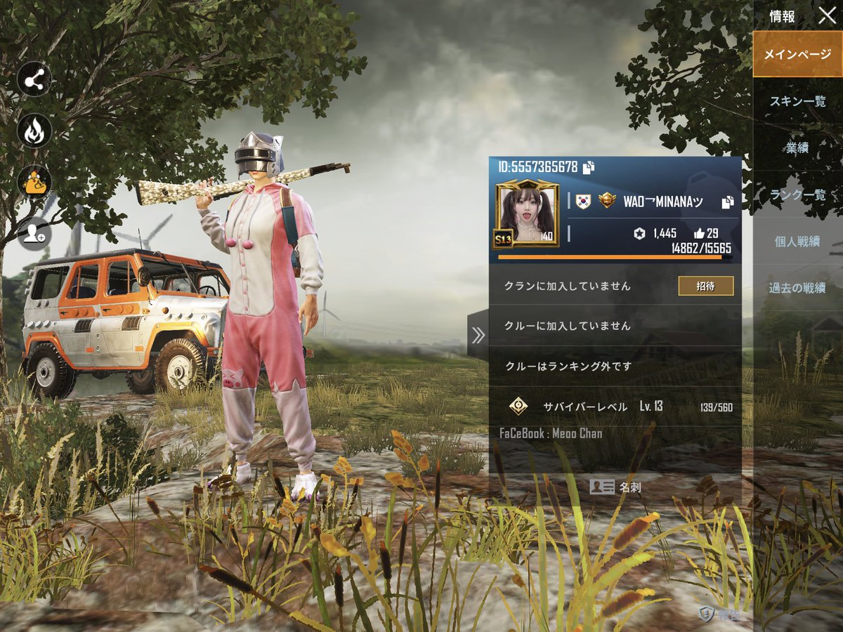 「WAD」の人がチーターで、
KRスクでまた出会ってしまったと思ってたら、チーターに殺されてた…

KRスク上げてる方、この名前を見たらご注意ください…