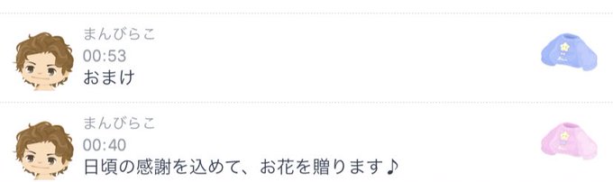 Pigg08さんのイラスト一覧 9ページ目 Pigg08さんのイラスト一覧 9ページ目