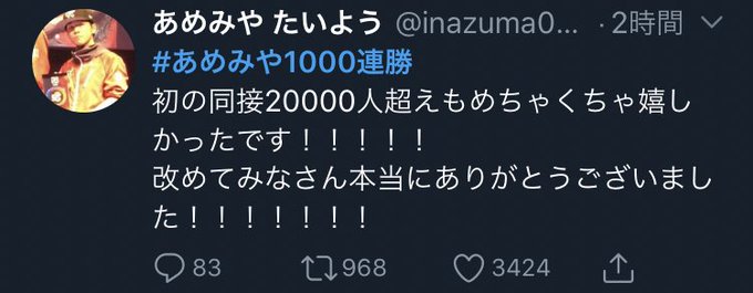 コロナを乗り切ろう日本のtwitterイラスト検索結果