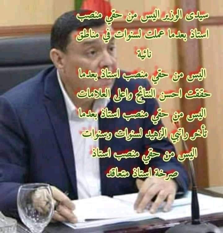 UstadaE's tweet photo. @kheloufiibtiss1 https://t.co/t38BdP8LFp