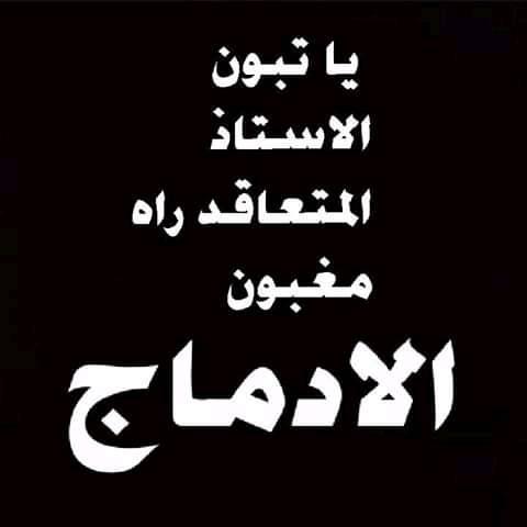 UstadaE's tweet photo. @ennaharonline https://t.co/Cgzbdyk17b