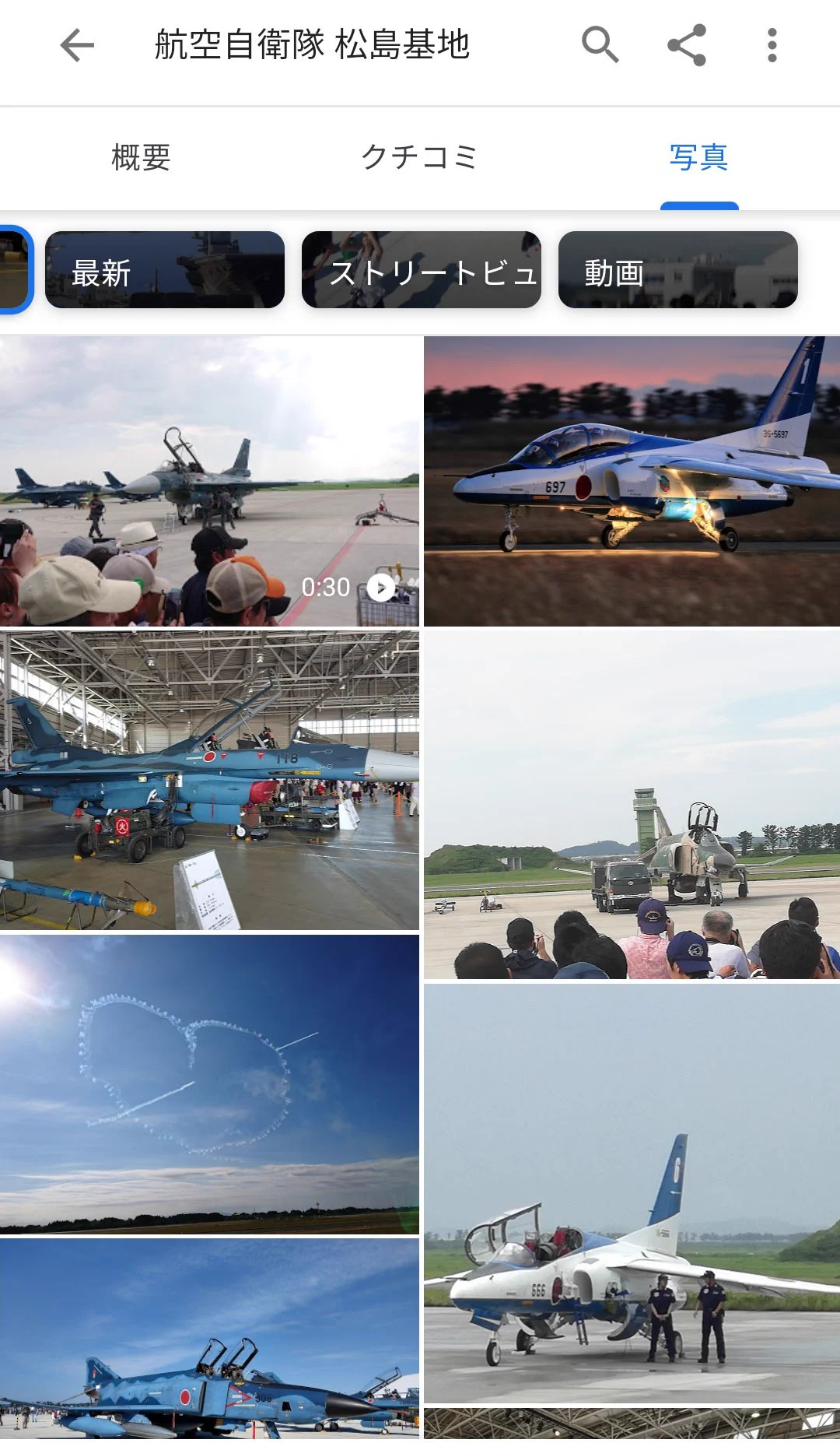 @quito_neko この夏以後、宮城県東松島行くしかですね✈ 