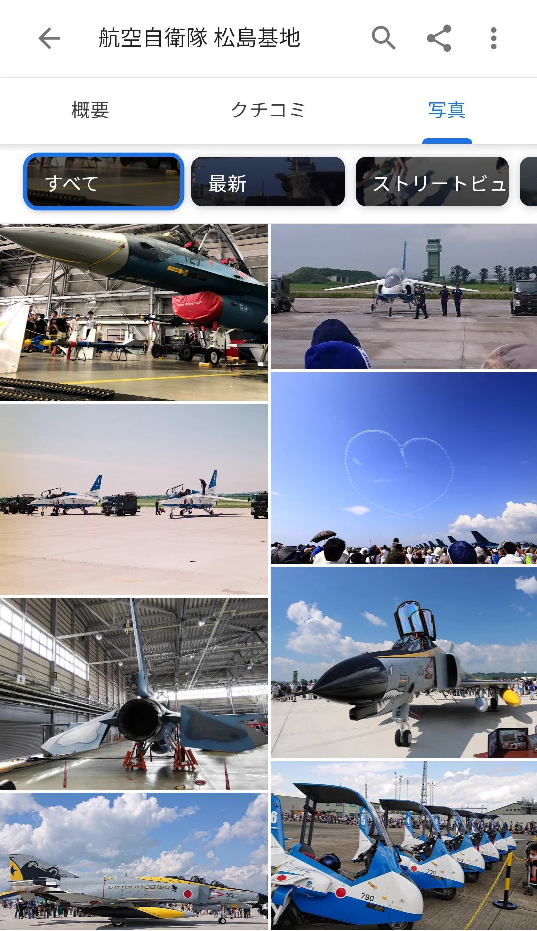 @quito_neko この夏以後、宮城県東松島行くしかですね✈ 