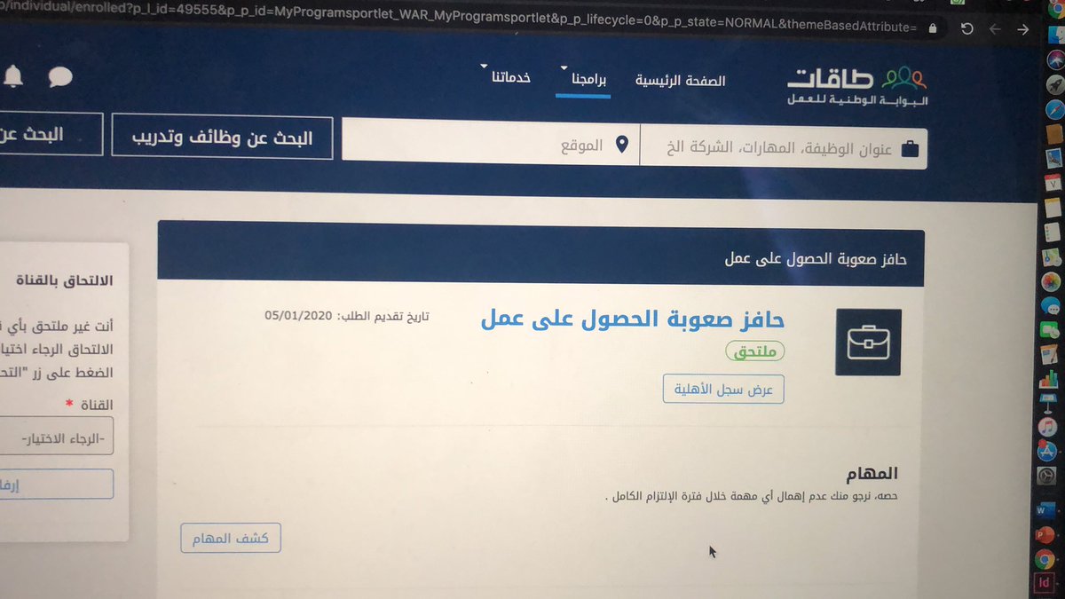 39oo9e's tweet photo. فيه امل اكون مؤهل؟ مع العلم انهم متصلين علي وقالو بعد الازمه راح نتفاهم 
#طاقات
#نفاذ https://t.co/ivuKdvqfFf