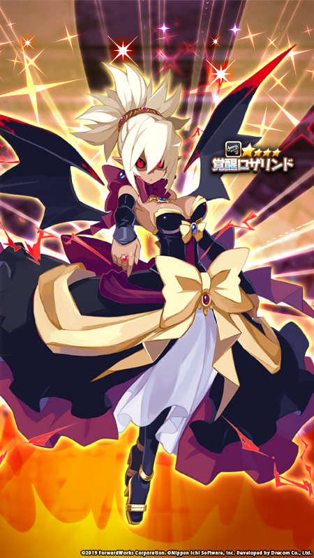 最凶魔王フェス」開催中ッス！／ 「☆4暴虐の魔王キリディア」さんの