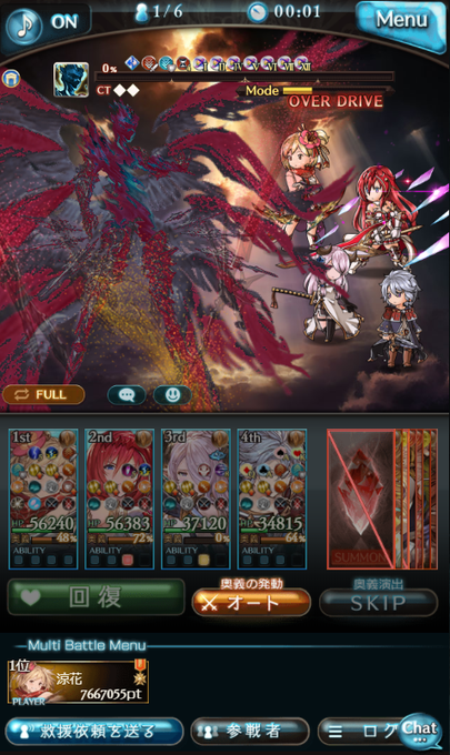 星野さん の人気ツイート 1 Whotwi グラフィカルtwitter分析