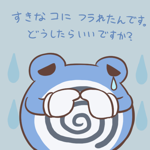 Cafe Raichuさんのイラストまとめ 23ページ目