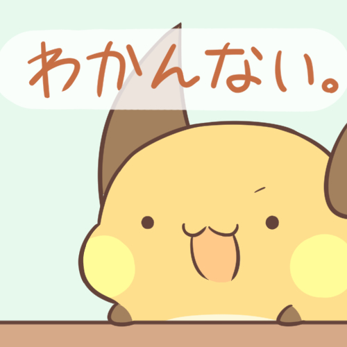 ライチュウのtwitterイラスト検索結果
