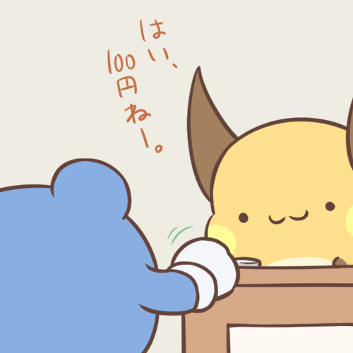 ทว ตยอดน ยมในカフェ 3 ว เคราะห ทว ตเตอร กราฟ ก Whotwi