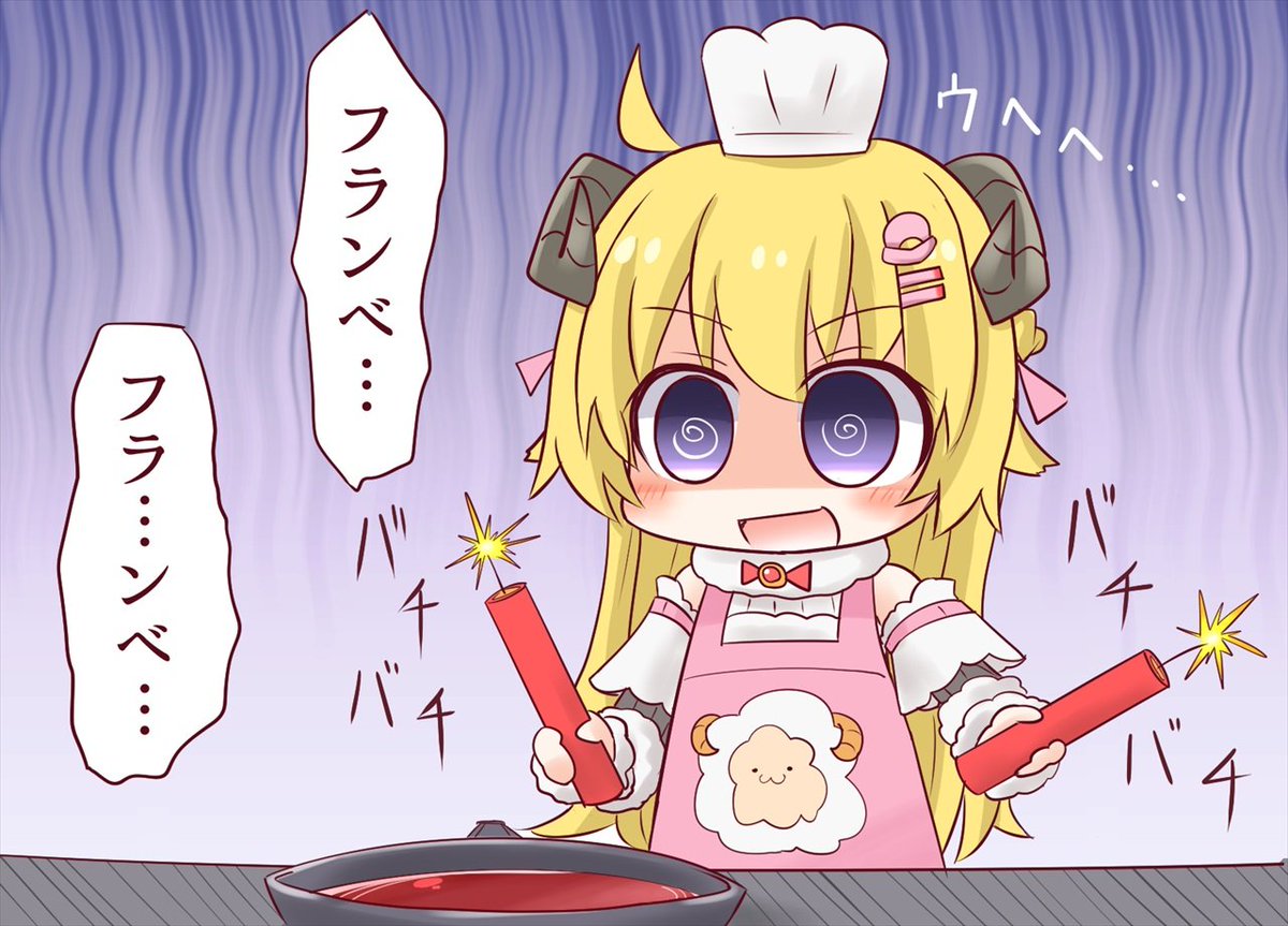 Cooking Simulatorでフランベを成し遂げようとする角巻わため氏 #つのまきあーと 