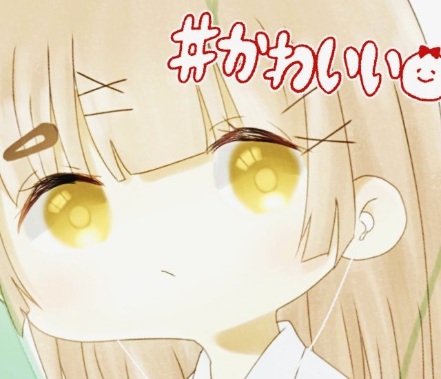イヤホンのtwitterイラスト検索結果 古い順
