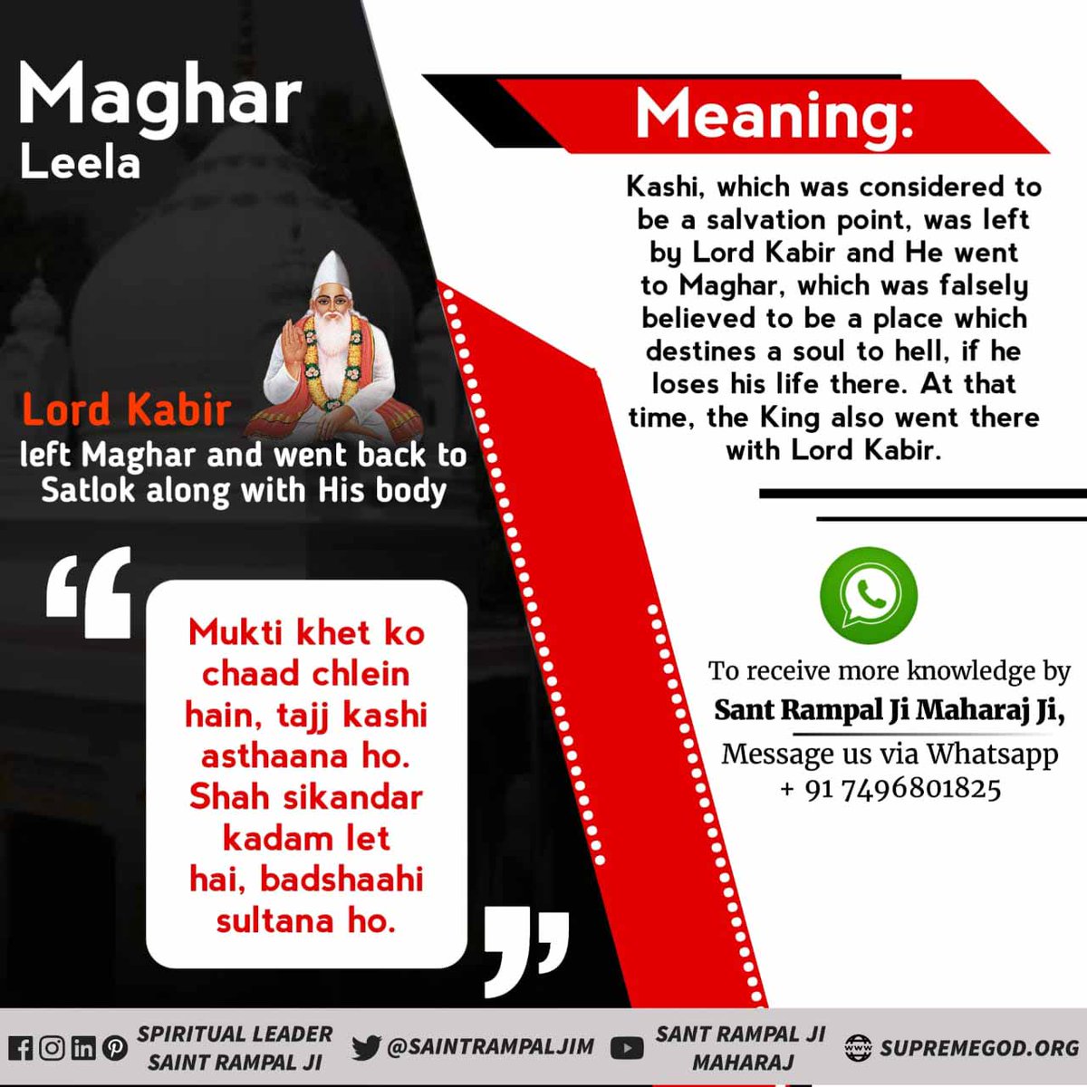 R O H I ț N A G E H Magharleela Of Godkabir Maghar Leela Even Proven Men Like Gorakhnath Failed To Get Rain In The Famine Affected Place Of Maghar Princely State But God Kabir Had Shown It
