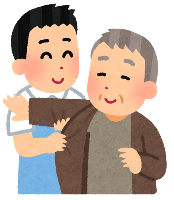 介助のtwitterイラスト検索結果 古い順