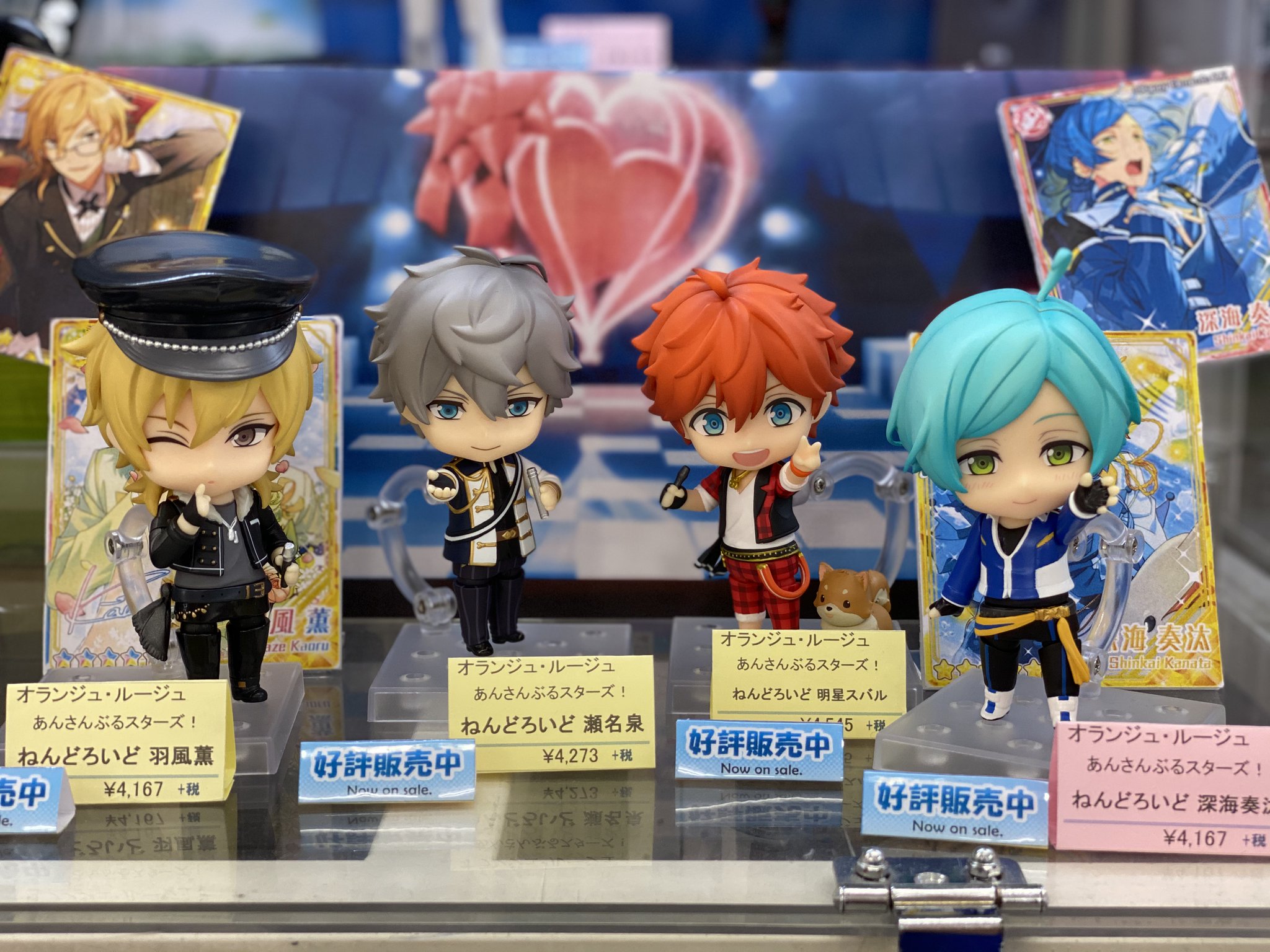 ねんどろいど 明星スバル 「あんさんぶるスターズ!」 あんさんぶるスターズ！』明星スバルがねんどろいど化