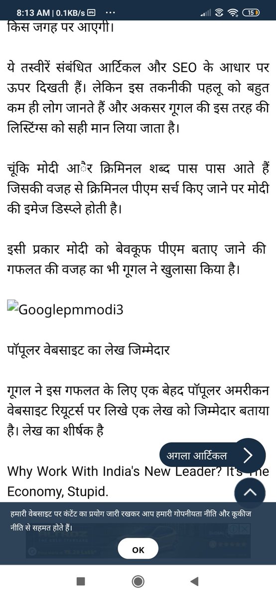 kumarashwini56's tweet photo. Sirji hindi padhne aata h,I hope so... https://t.co/SCmIRvkAtU