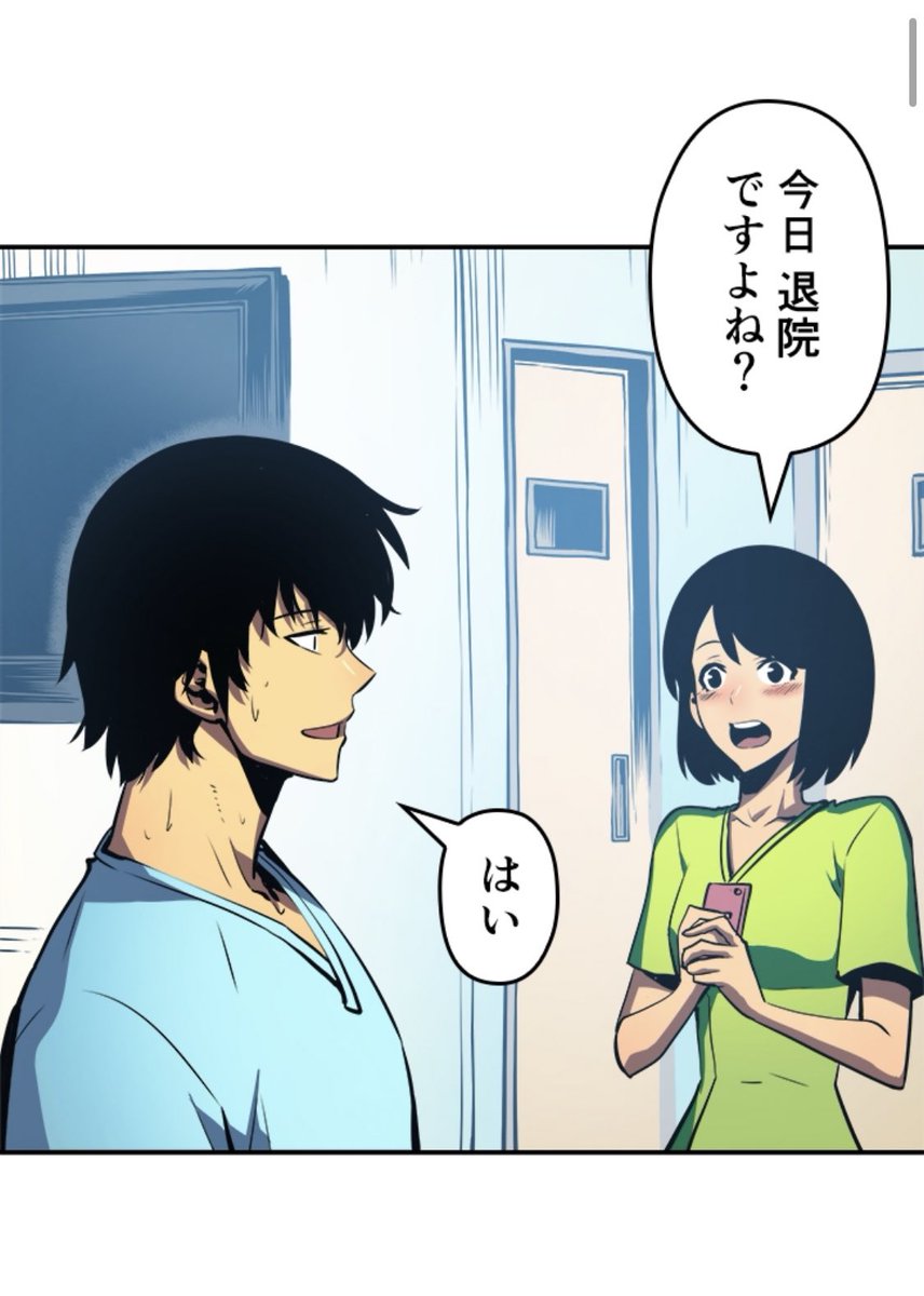 店長 はいこれ 女の子がまるで雌になる瞬間 エロ漫画ではないです ギャグ漫画でもないです 最近流行りの 俺だけレベルアップな件 のワンシーンです 俺も鍛えようかな W