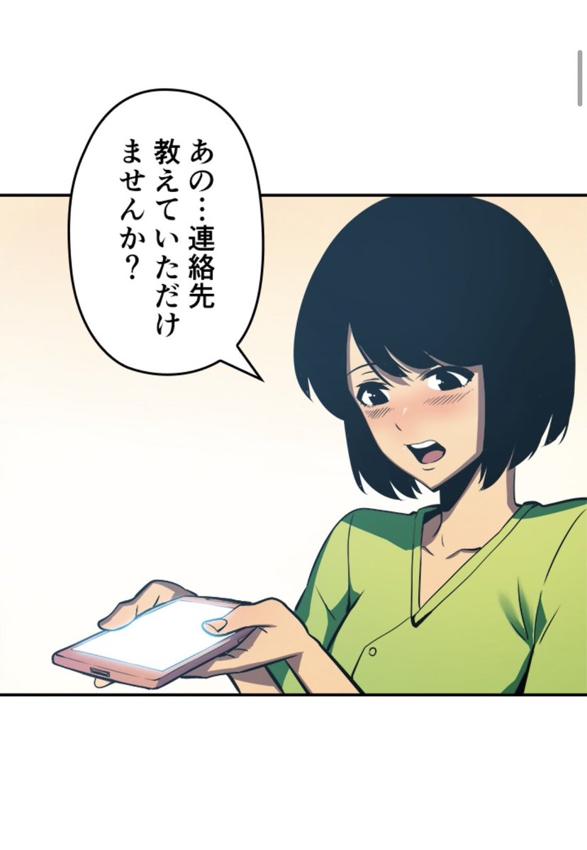 店長 はいこれ 女の子がまるで雌になる瞬間 エロ漫画ではないです ギャグ漫画でもないです 最近流行りの 俺だけレベルアップな件 のワンシーンです 俺も鍛えようかな W
