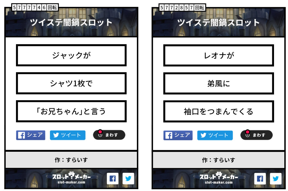 Dふぁぼまとめ3 46ページ目 Togetter Dふぁぼまとめ3 46ページ目 Togetter
