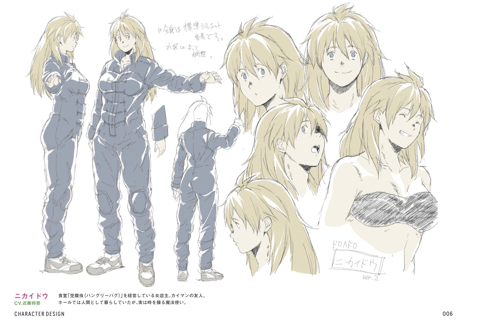 MAPPA on X: 