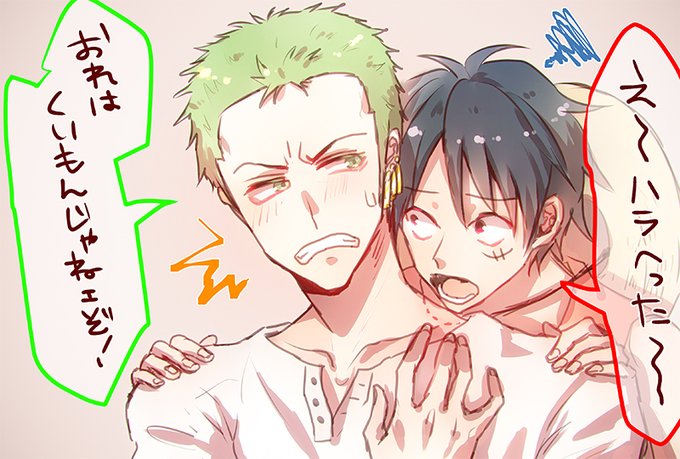 ルゾロアンソロジー 斬鹿ヒスイ 木村冬凪 他 234p 漫画 小説 スーパーセール期間限定