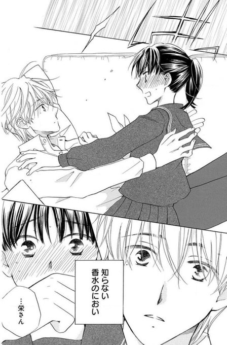 田中メカ Tanakameca さんのマンガ一覧 10ページ ツイコミ 仮 田中メカ Tanakameca さんのマンガ一覧 10ページ ツイコミ 仮
