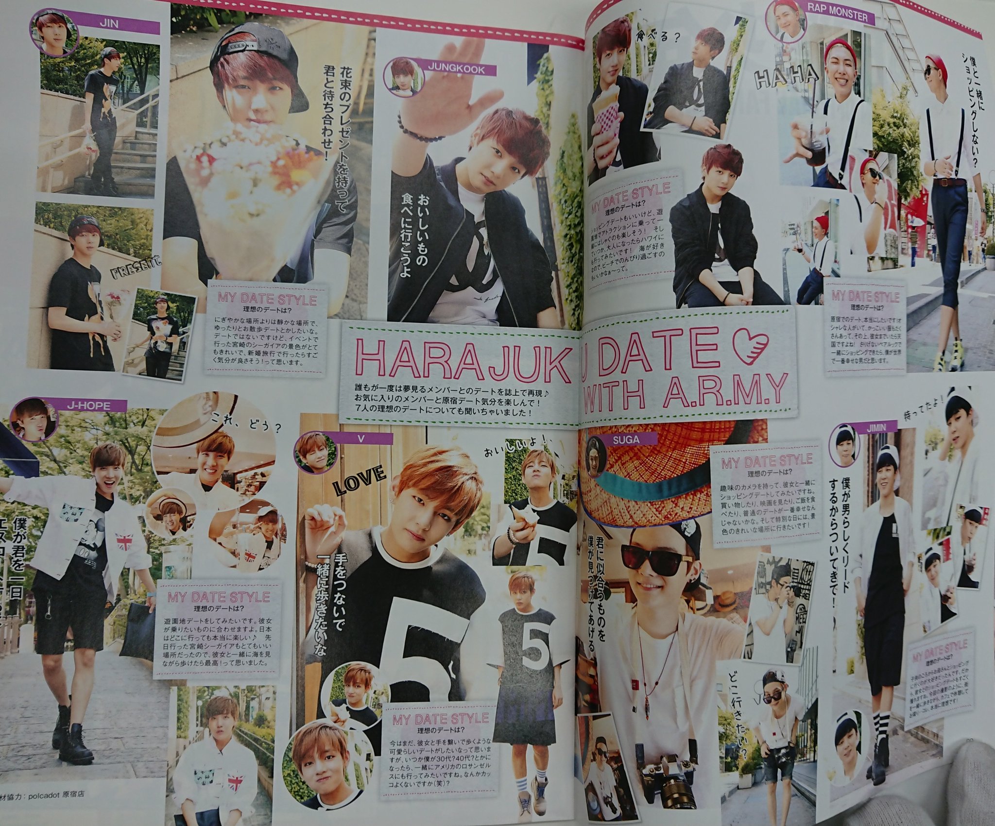 BTS☆会報vol.1