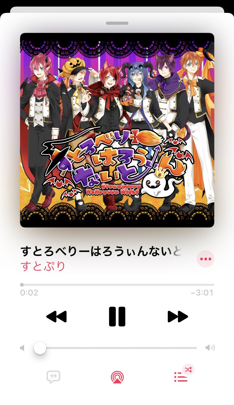 あいか すとぷりオリジナル曲配信されて嬉しい 苺色夏花火とすとろべりーはろうぃんんないとのイラストが変わってる どっちも可愛いんだけどね 前からあるのがなんで英語に変わったのかは知らんwww すとぷり T Co I2adcgryyh Twitter