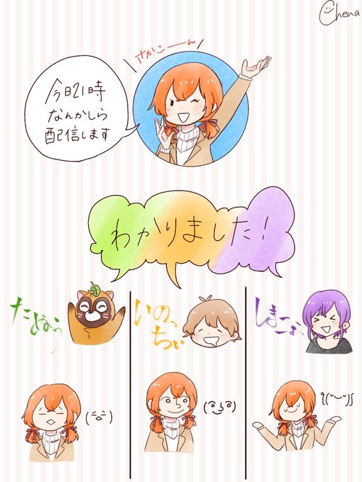 さかたんのtwitterイラスト検索結果 さかたんのtwitterイラスト検索結果