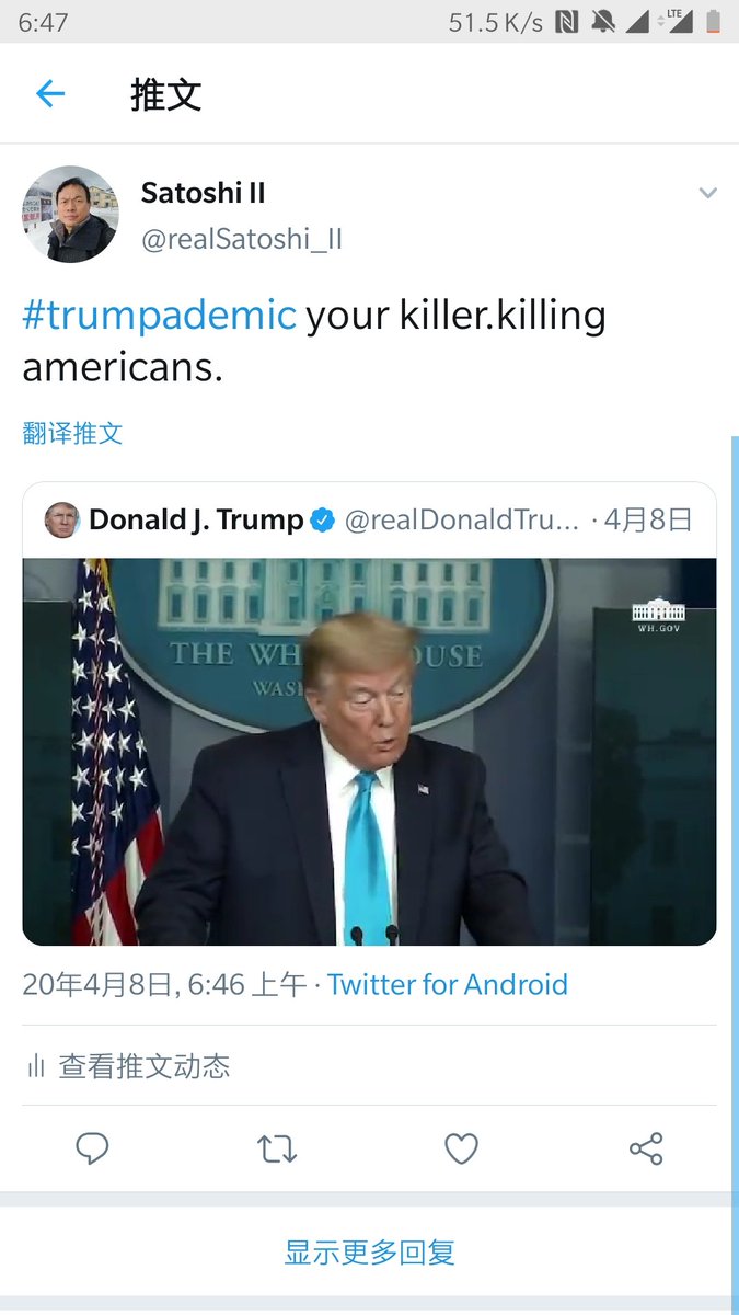 BlockchainFD's tweet photo. #trumpademic now you know why I call @realDonaldTrump a killer in early Apr. sad for lost 100000lives. https://t.co/SeqxbnGaUw