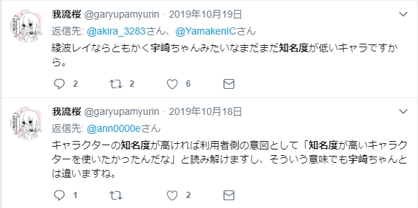 Kouei どう考えても我流桜先生の方が よく見てもダメだと思うけど Kouei どう考えても我流桜先生の方が よく見てもダメだと思うけど