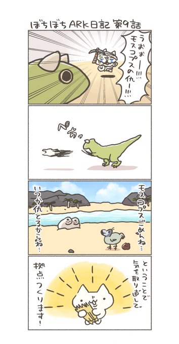 Arkモバイルのtwitterイラスト検索結果