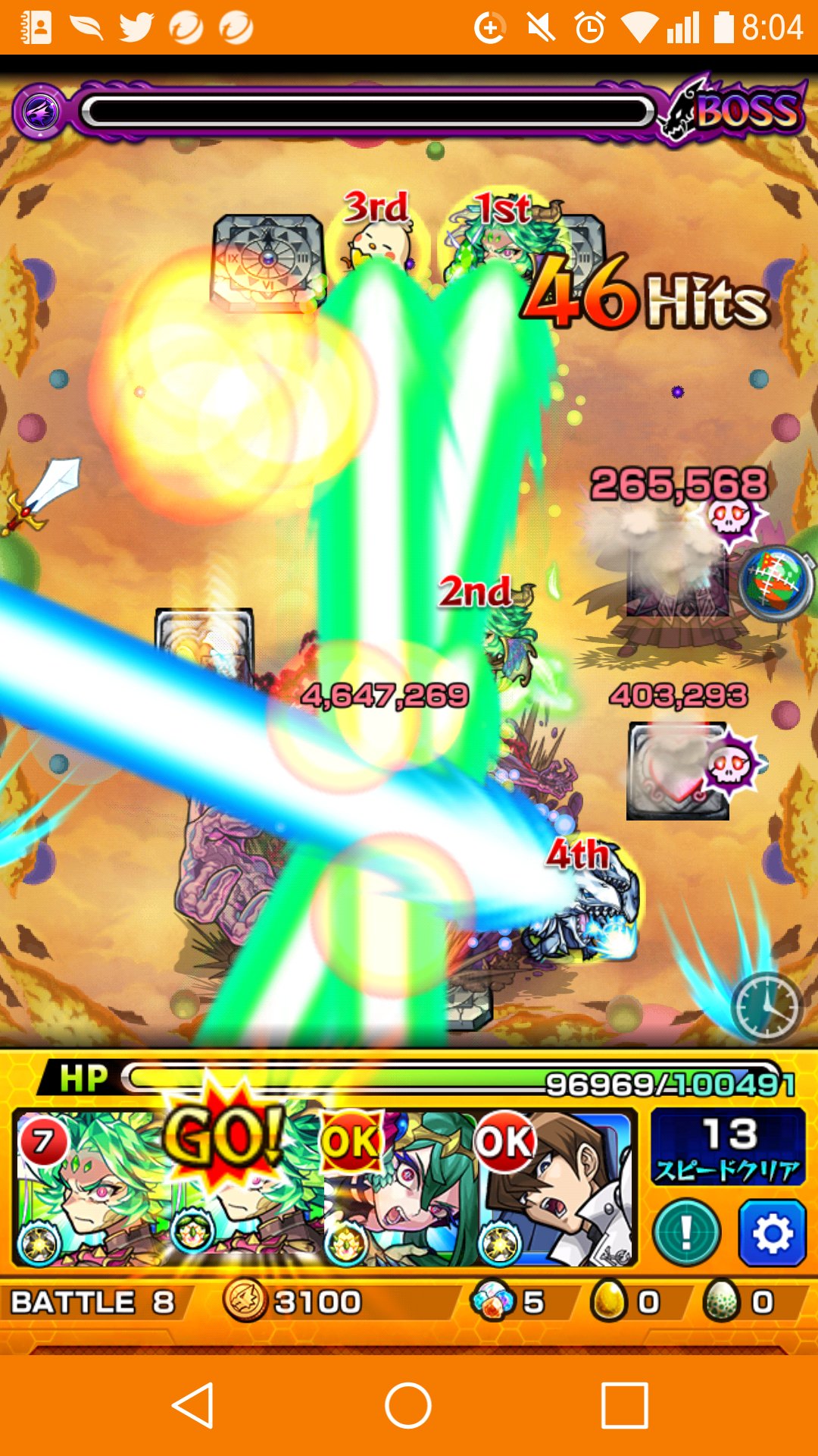 ナベユウ モンスト 追憶の書庫ミッション アカシャステージで ドラゴン族4体以上でクリアせよ を無事達成 フレにドラゴン 族の適正いなかったから仕方なく海馬に変更 エメラルドss強ｽｷﾞｨ 海馬のss久しぶりに打ちたかったのに笑