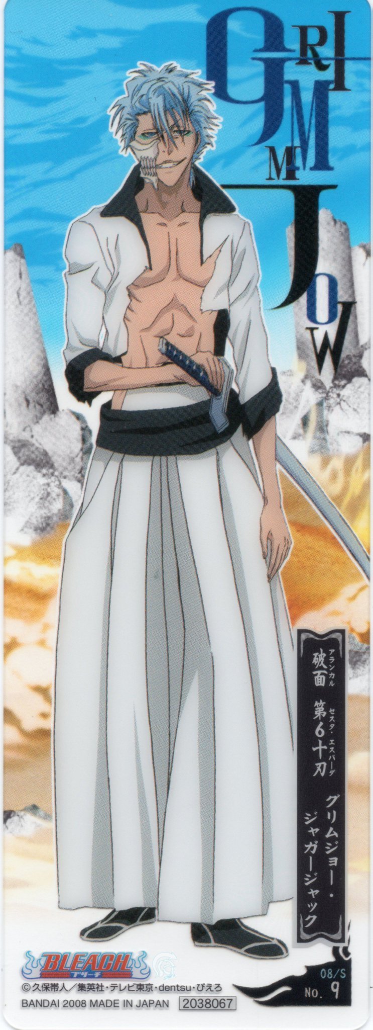 Lissy Thread Of Appreciation To Grimmjow He S So Sexy Bleach Grimmjow グリムジョー T Co H1b5npbjm4 Twitter