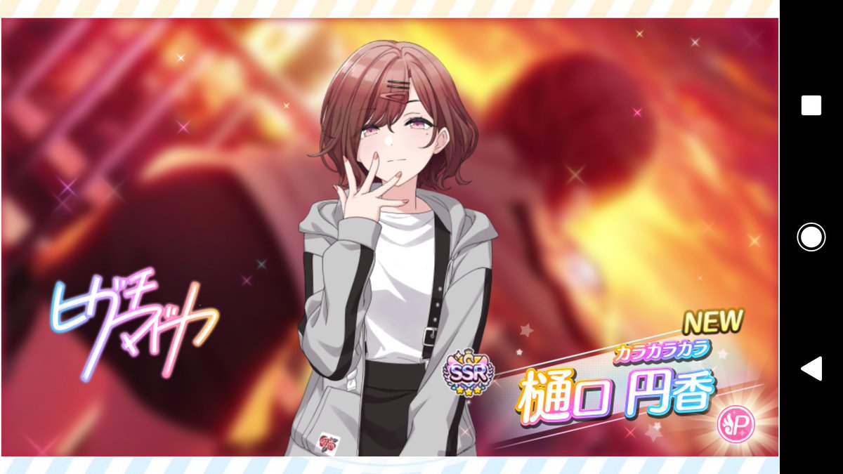 シャニマス パーフェクトリィ取れた猛者は居ないのか シャニマス パーフェクトリィ取れた猛者は居ないのか