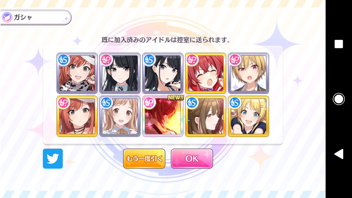 シャニマス パーフェクトリィ取れた猛者は居ないのか シャニマス パーフェクトリィ取れた猛者は居ないのか